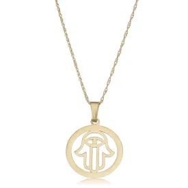 14k Yellow Gold Hamsa Pendant Necklace (18 inch)